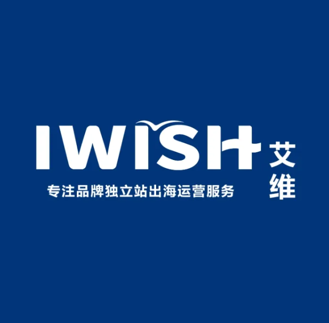 IWISH