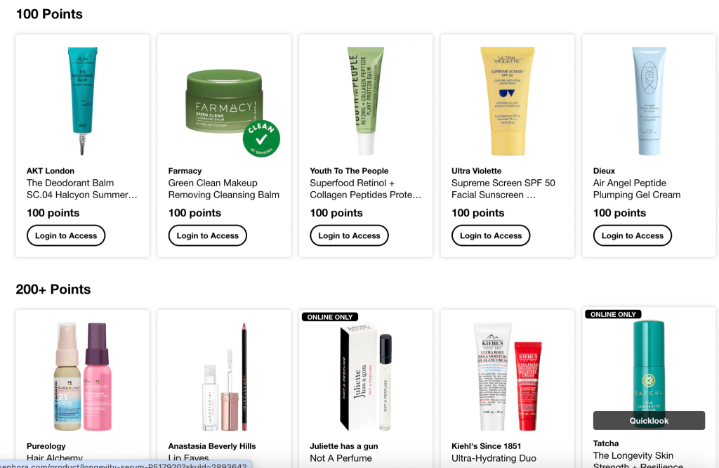 Screenshot of Sephora's Beauty Insider rewards page